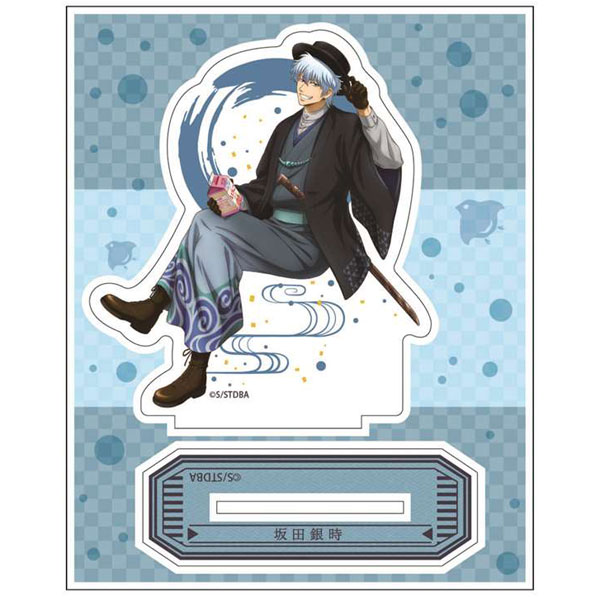 銀魂 アクリルスタンド 坂田銀時[GRANUP]《在庫切れ》