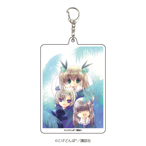 かみちゃまかりん こげどんぼ アクリルキーホルダー花園 花鈴九条 和音