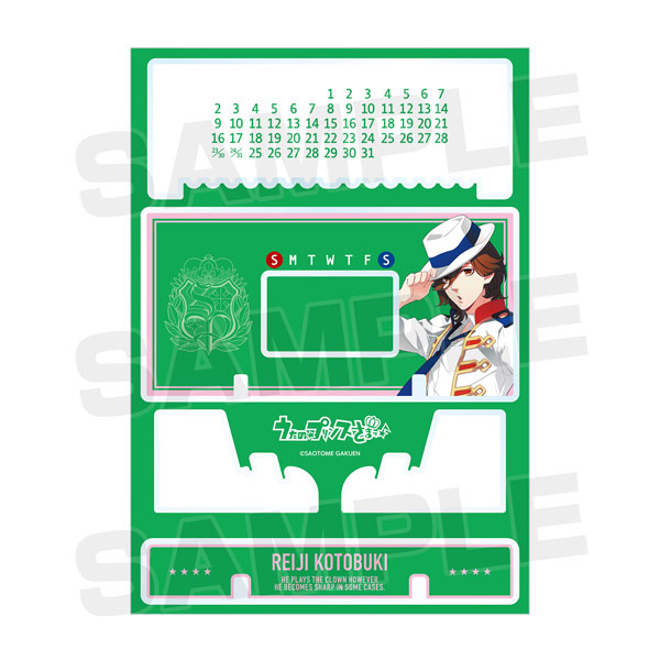 うたの☆プリンスさまっ♪ 寿嶺二 卓上アクリル万年カレンダー[アルマビアンカ]《在庫切れ》