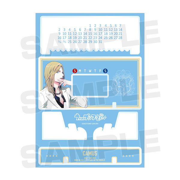 うたの☆プリンスさまっ♪ カミュ 卓上アクリル万年カレンダー[アルマビアンカ]《在庫切れ》