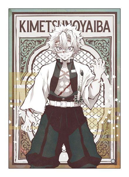 鬼滅の刃 ミニアクリルアート 不死川実弥[コンテンツシード]《在庫切れ》