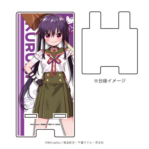 スマキャラスタンド がっこうぐらし 02 恵飛須沢胡桃 A3 在庫切れ スマキャラスタンド がっこうぐらし 02 恵飛須沢胡桃 A3 在庫切れ