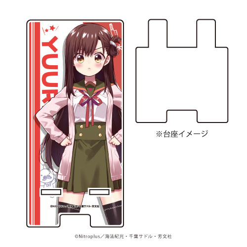 スマキャラスタンド「がっこうぐらし！」03/若狭悠里[A3]《在庫