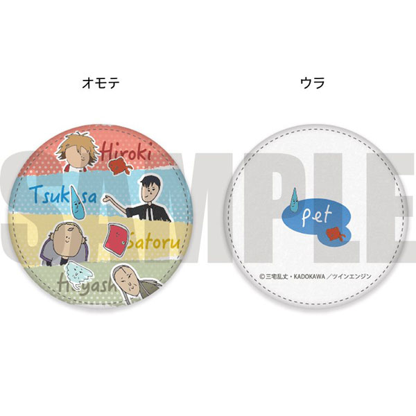 pet 丸型コインケース ぬるフレB[プレイフルマインドカンパニー]《在庫切れ》