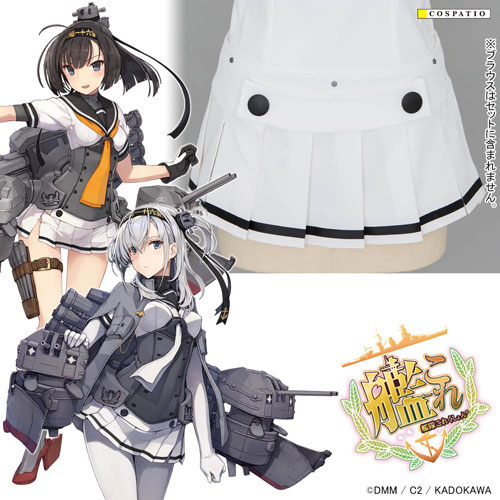 艦隊これくしょん 艦これ 秋月型駆逐艦 秋月 涼月共通スカート L 再販 コスパ 送料無料 ０５月予約