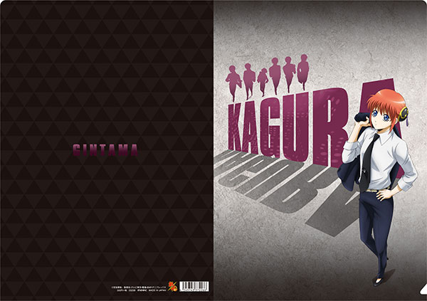 銀魂 クリアファイル 神楽(スパイ)[ムービック]《在庫切れ》