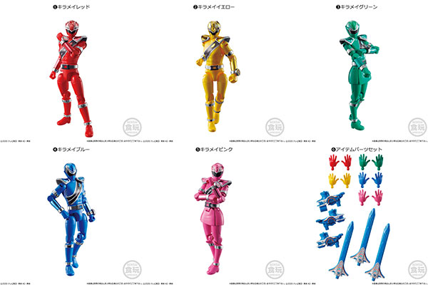 魔進戦隊キラメイジャー 勇動X 12個入りBOX (食玩)[バンダイ]《０４月予約》