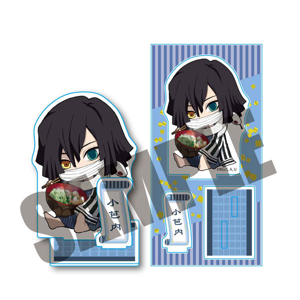 ぎゅぎゅっとアクリルフィギュア 第四弾 鬼滅の刃 伊黒小芭内