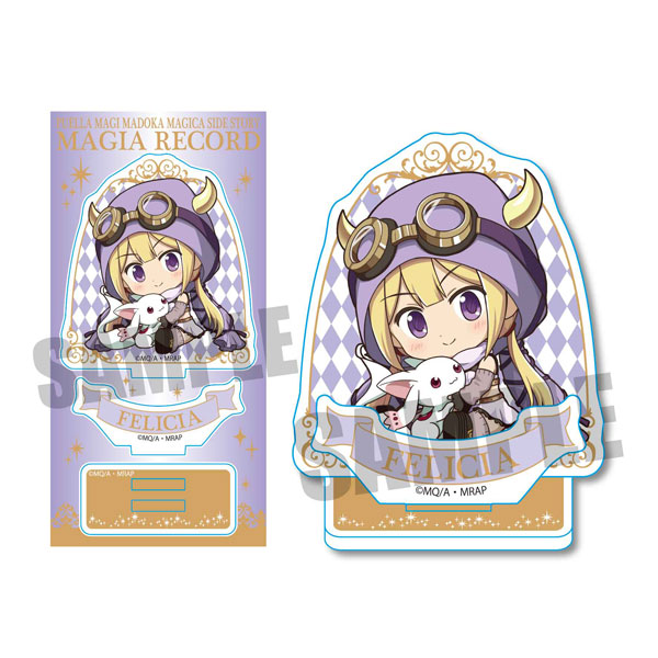 ぎゅぎゅっとアクリルフィギュア マギアレコード 魔法少女まどか マギカ外伝 深月フェリシア ベルハウス 在庫切れ