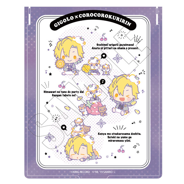 ヒプノシスマイク SANRIO NAKAYOKU EDIT スクエアミラー (伊弉冉一二三