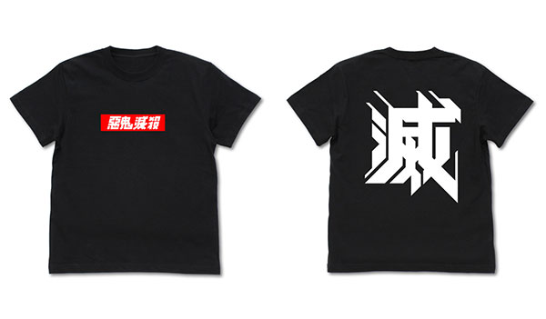 鬼滅の刃 悪鬼滅殺ボックスロゴ Tシャツ/BLACK-S[コスパ]