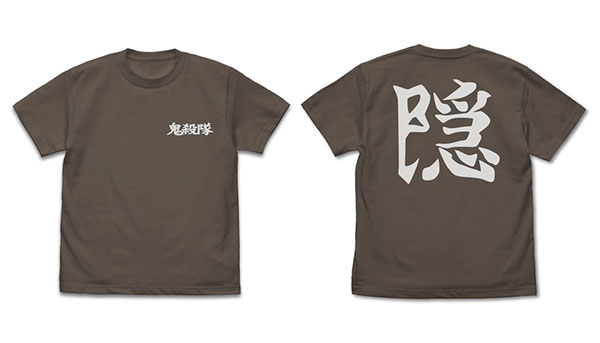 鬼滅の刃 鬼殺隊 隠 Tシャツ Charcoal M 再販 コスパ ０４月予約