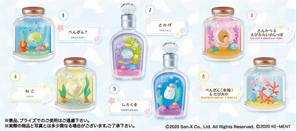 すみっコぐらし プカプカ MARINE BOTTLE：商品案内 | 株式会社