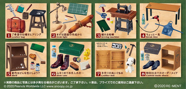 Amazon.co.jp: リーメント SNOOPY'S Leather Atelier BOX商品