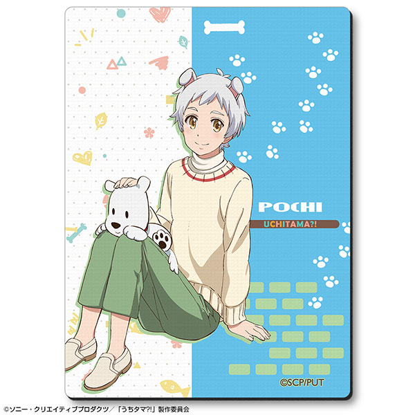 うちタマ？！ ～うちのタマ知りませんか？～ ラバーマウスパッド デザイン02(山田ポチ)[ライセンスエージェント]《在庫切れ》