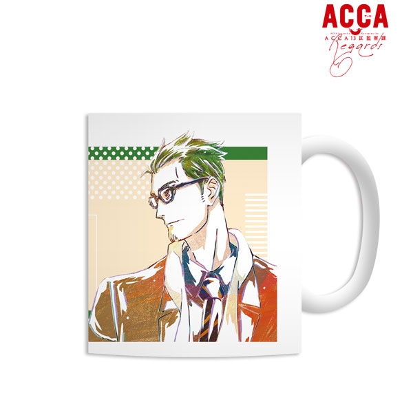 ACCA13区監察課 Regards パイン Ani-Art マグカップ[アルマビアンカ]《在庫切れ》