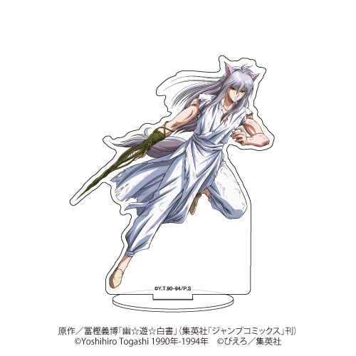 キャラアクリルフィギュア「幽☆遊☆白書」04/妖狐蔵馬[A3]《在庫切れ》
