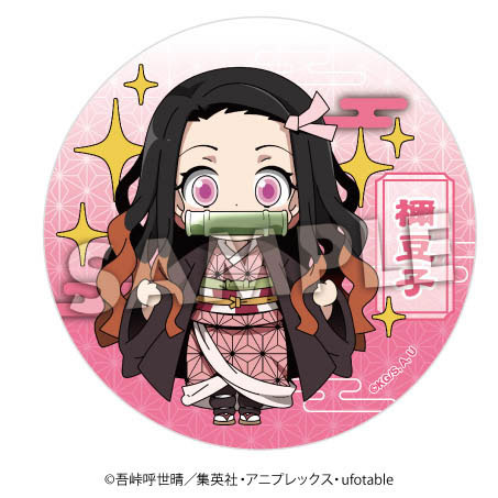 えふぉるめ 鬼滅の刃 デコっ!と コースター 14枚セット 鬼滅の刃』デコっ!とコースター第1弾〜第3弾が予約受付中