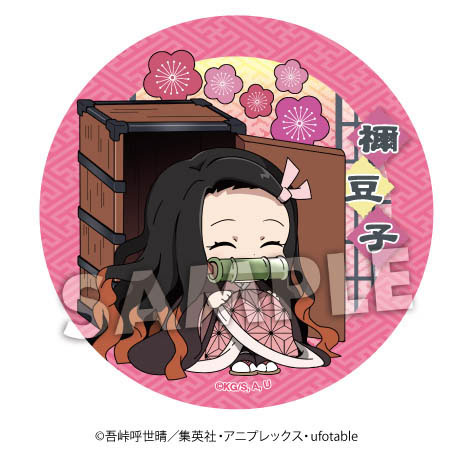 鬼滅の刃 えふぉるめ デコっ！とコースター第2弾 竈門禰豆子