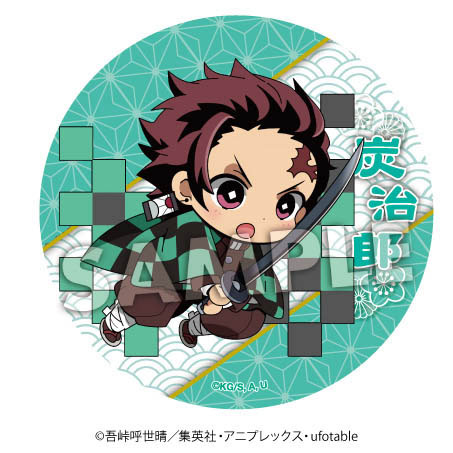 鬼滅の刃 えふぉるめ デコっ！とコースター第3弾 竈門炭治郎