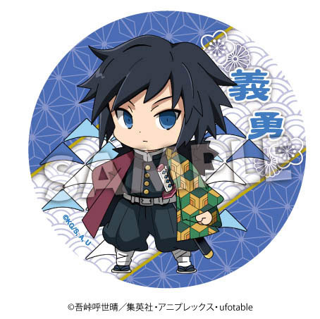 鬼滅の刃 えふぉるめ デコっ！とコースター第3弾 冨岡義勇[エフドット