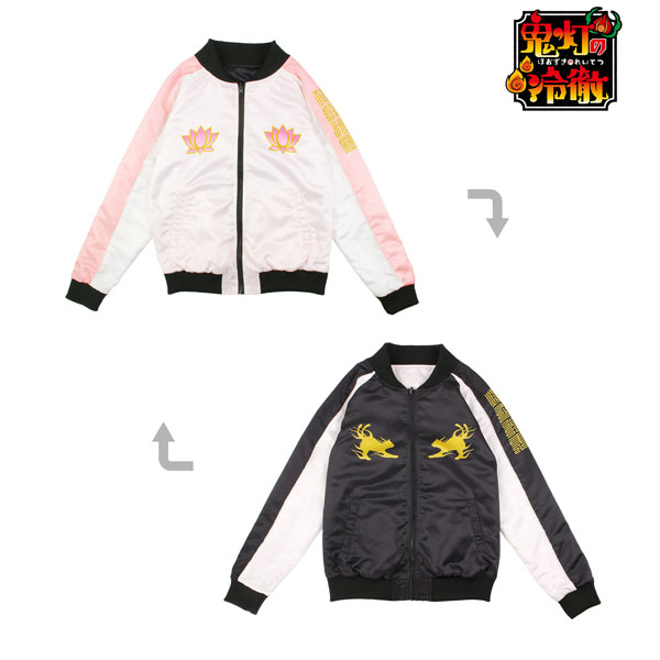 鬼灯の冷徹 瑞兆＆火車 リバーシブルスカジャン ユニセックス M[アルマビアンカ]【送料無料】《在庫切れ》