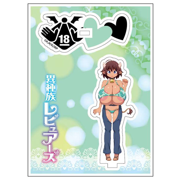 異種族レビュアーズ アクリルスタンドミニミニ ミルキー[GRANUP