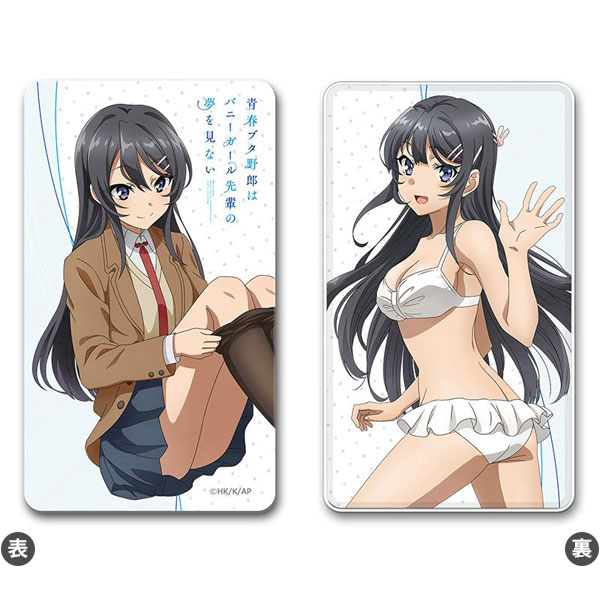 青春ブタ野郎はバニーガール先輩の夢を見ない モバイルバッテリー(桜島