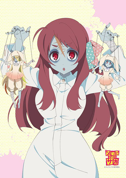 ゾンビランドサガ B2タペストリー(源さくら＆二階堂サキ＆星川リリィ