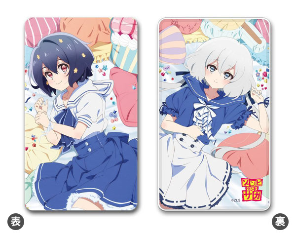 ゾンビランドサガ モバイルバッテリー 水野愛 紺野純子 セーラー カーテン魂 在庫切れ