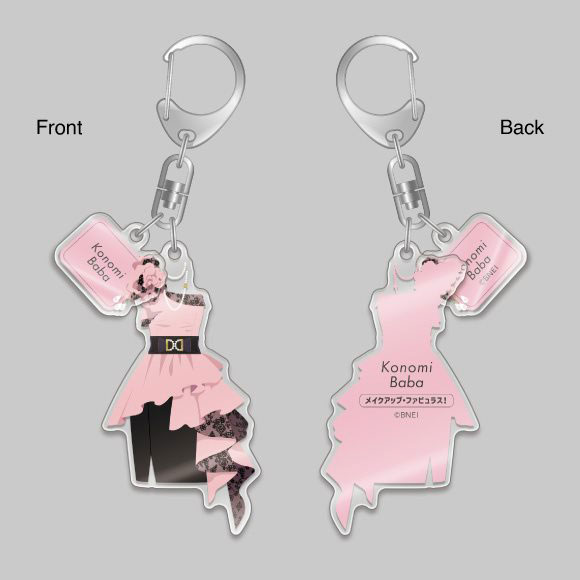 アイドルマスター ミリオンライブ！ 衣装アクリルキーホルダー 馬場このみ メイクアップ・ファビュラス！[Gift]《在庫切れ》