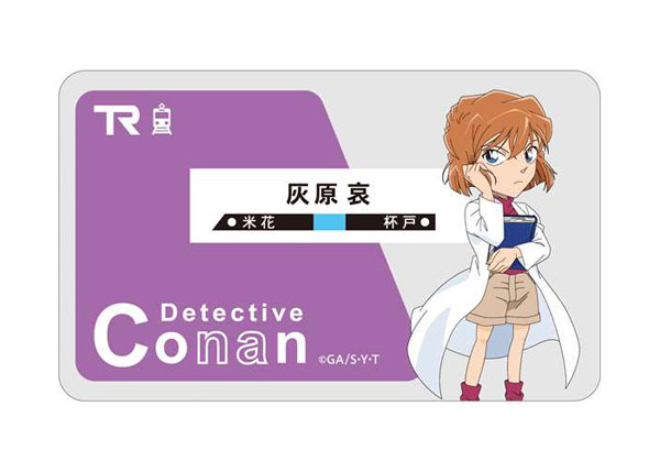 名探偵コナン カードステッカー 灰原[読売テレビエンタープライズ