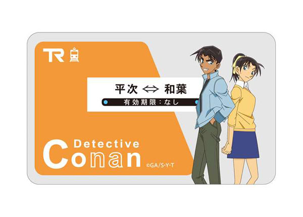 名探偵コナン カードステッカー 平次和葉[読売テレビ