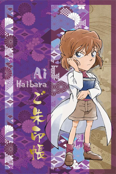 名探偵コナン ご朱印帳 灰原[読売テレビエンタープライズ]《在庫切れ》