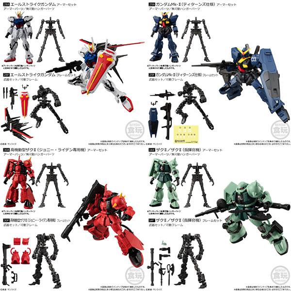 機動戦士ガンダム Gフレーム10　10個入りBOX (食玩)[バンダイ]《０６月予約》