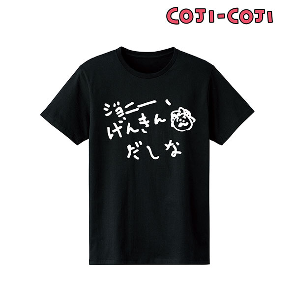コジコジ ジョニー、げんきんだしなTシャツ ブラック メンズ M[アルマビアンカ]《在庫切れ》