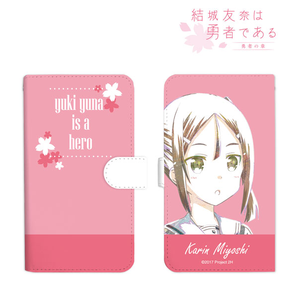 結城友奈は勇者である -鷲尾須美の章-/-勇者の章- 三好夏凜 Ani-Art 手帳型スマホケース(対象機種/Mサイズ)[アルマビアンカ]《在庫切れ》