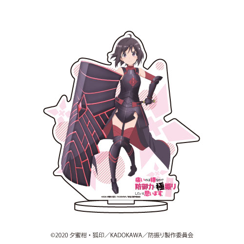 防振り　痛いのは嫌なので防御力に極振りしたいと思います　メイプル　アクスタ KADOKAWA 痛いのは嫌なので防御力に極振りしたいと思います。2 1/7