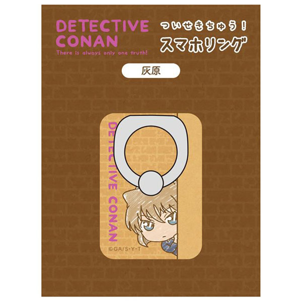 名探偵コナン ついせきちゅうシーズン 灰原哀 巾着袋 名探偵コナン 巾着袋 ついせきちゅう シーズン3 コナン・灰原