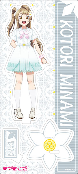 ラブライブ！School idol project アクリルスタンド 9周年 南ことり 