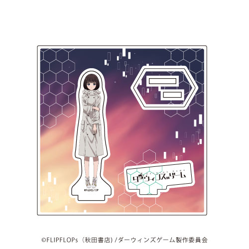 アクリルフィギュアプレート「ダーウィンズゲーム」03/レイン[A3