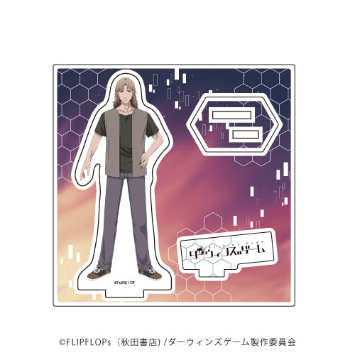 アクリルフィギュアプレート「ダーウィンズゲーム」04/隆二[A3]《在庫