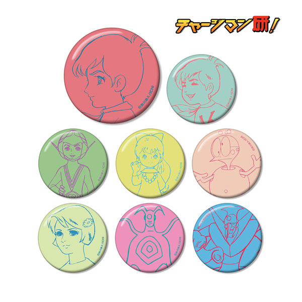 チャージマン研！ トレーディング缶バッジ 8個入りBOX[アルマビアンカ]《在庫切れ》