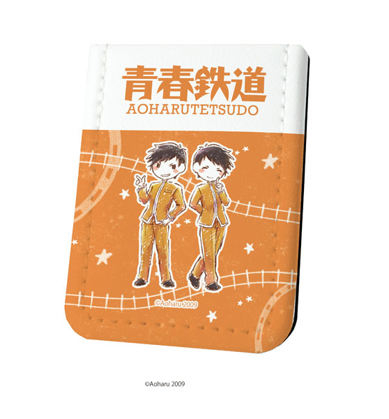 青春鉄道 ぬいぐるみ 高崎線