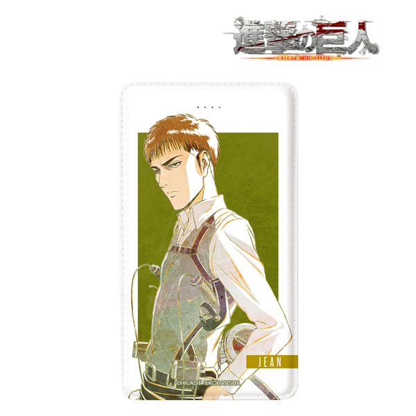 進撃の巨人 ジャン Ani-Art モバイルバッテリー[アルマビアンカ]《在庫切れ》
