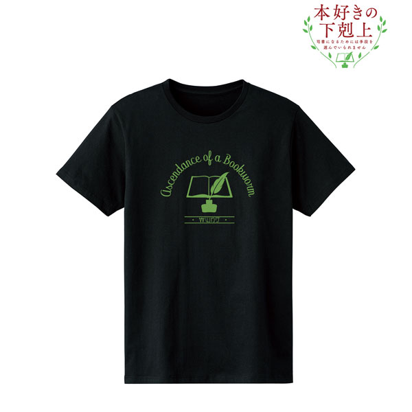 本好きの下剋上 マイン Tシャツ レディース XL[アルマビアンカ]《在庫切れ》