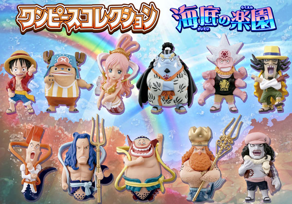 【中古】(本体A-/箱B)ワンピースコレクション 海底の楽園 ノーマル全11種+シークレット全1種セット[バンダイ]《発売済・在庫品》