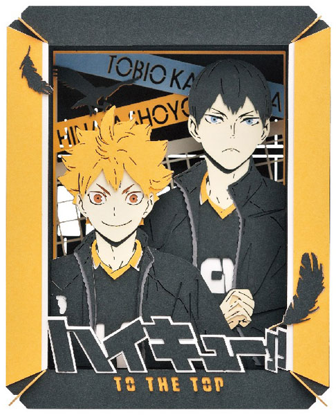 ペーパーシアター ハイキュー！！ PT-171 日向翔陽＆影山飛雄[エンスカイ]《発売済・在庫品》