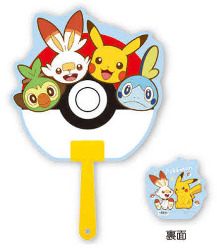 ダイカットうちわ ポケットモンスター(モンスターボール)[エンスカイ