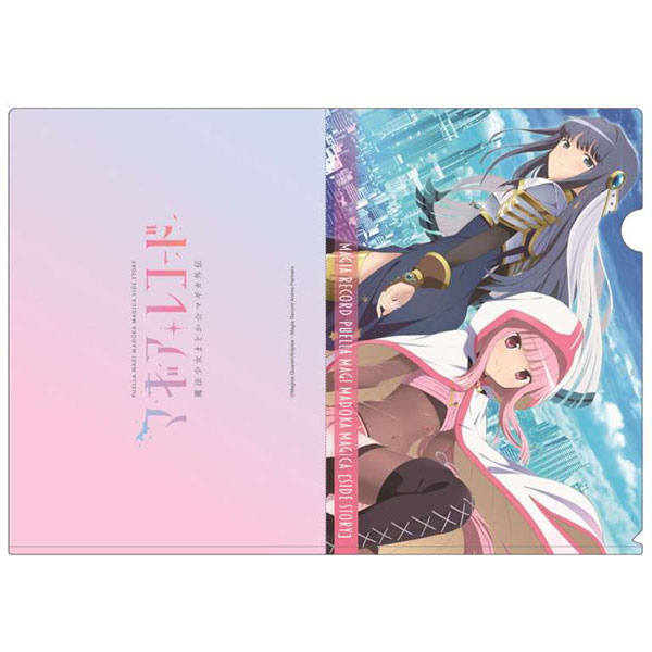 マギアレコード 魔法少女まどかマギカ外伝 環いろは A4クリア